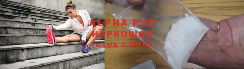 кракен зеркало  Гдов  Alpha PVP кристаллы 