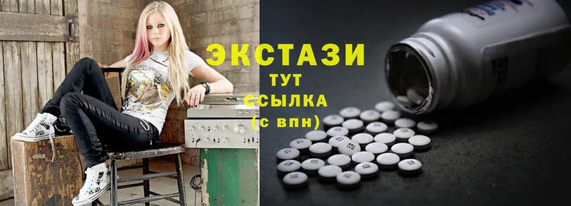 Ecstasy Дубай  Гдов 