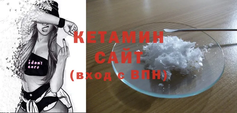 MEGA ссылка  Гдов  Кетамин ketamine  даркнет сайт 