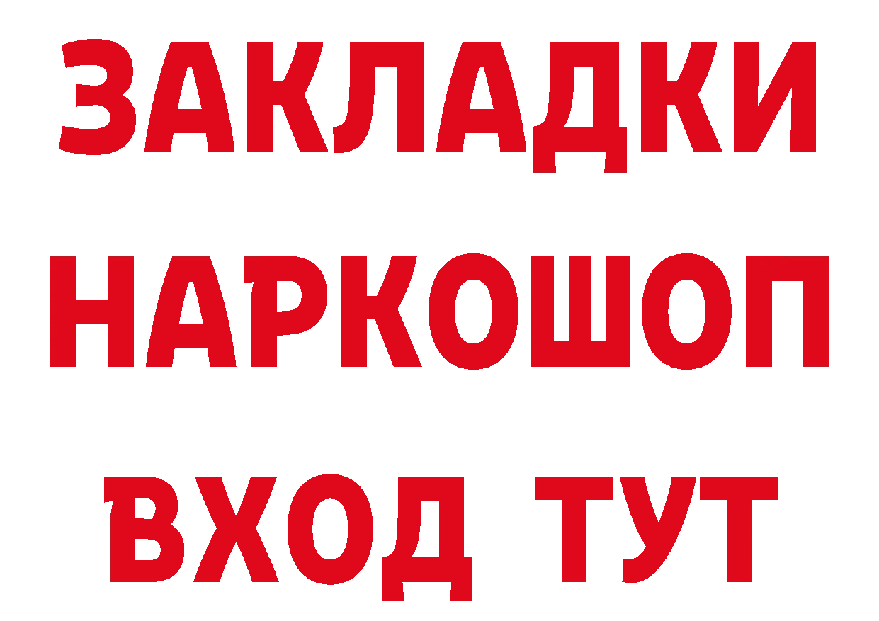 Метадон VHQ зеркало дарк нет гидра Гдов