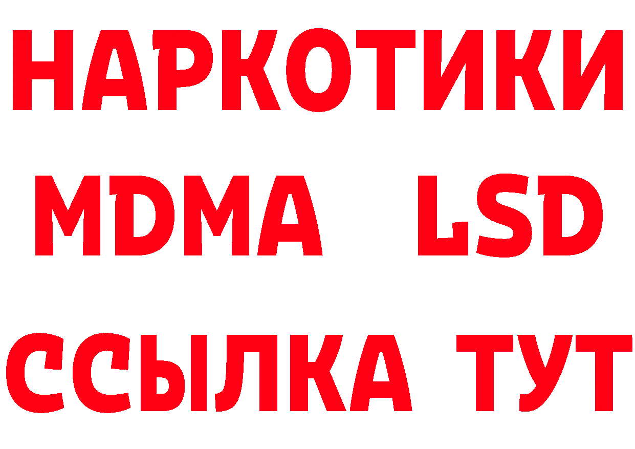 Кетамин VHQ как войти дарк нет мега Гдов